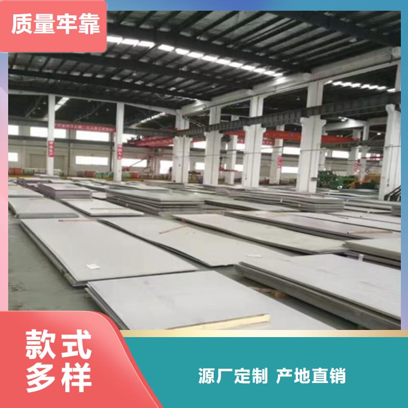 不锈钢-不锈钢板厂家型号齐全