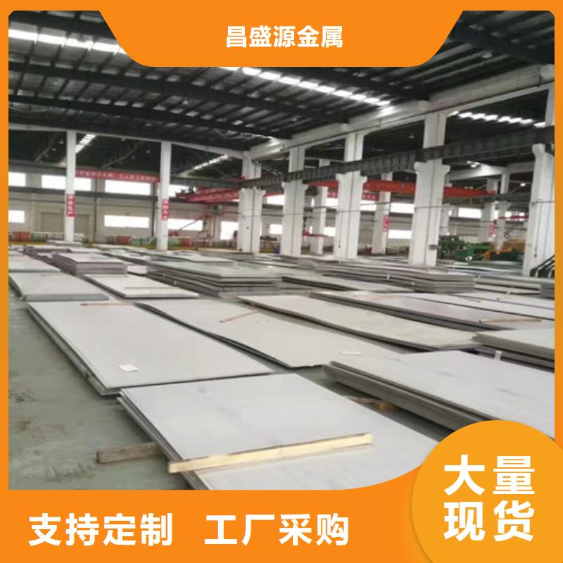 不銹鋼不銹鋼卷板口碑好實(shí)力強(qiáng)