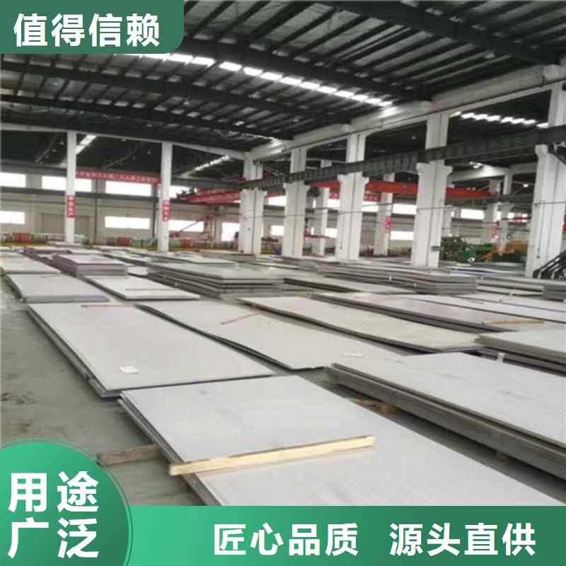 【不銹鋼,不銹鋼卷物美價優(yōu)】