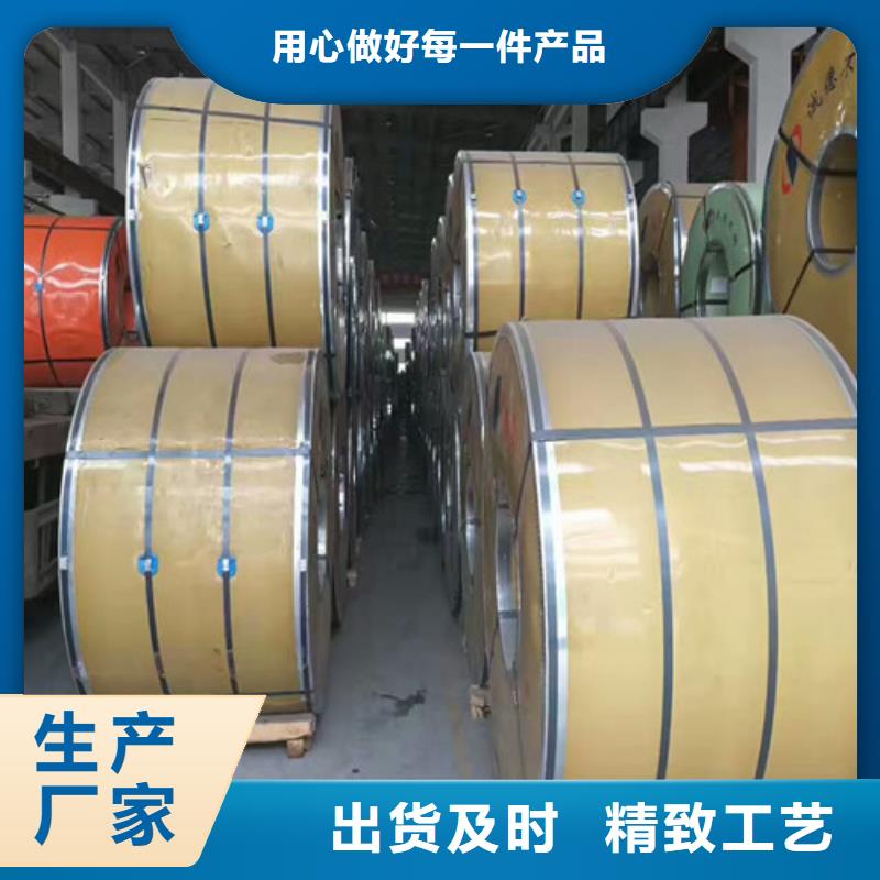 【不銹鋼-2507不銹鋼板產(chǎn)地直銷】