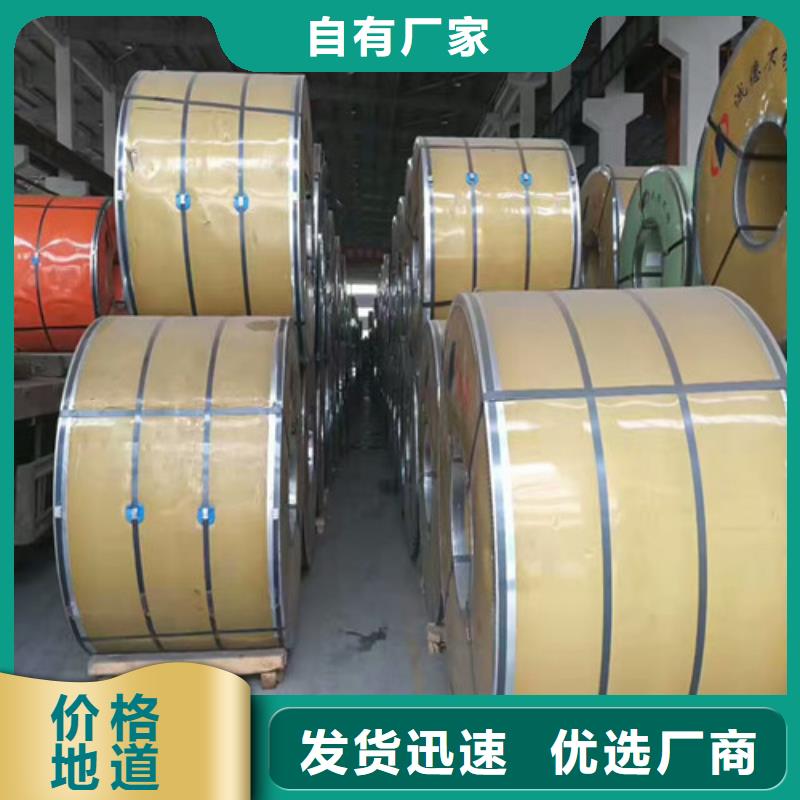 不锈钢不锈钢瓦楞板满足客户需求