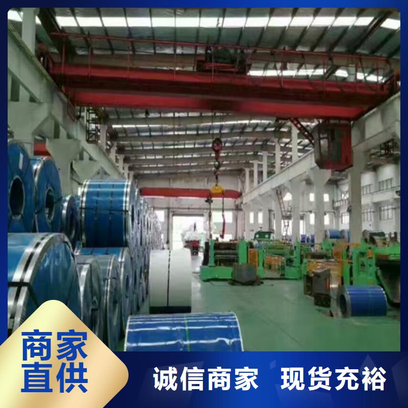 不锈钢不锈钢激光切割大厂家实力看得见