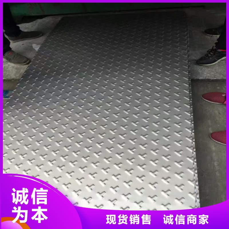 不銹鋼板3mm-歡迎新老客戶實(shí)地考察