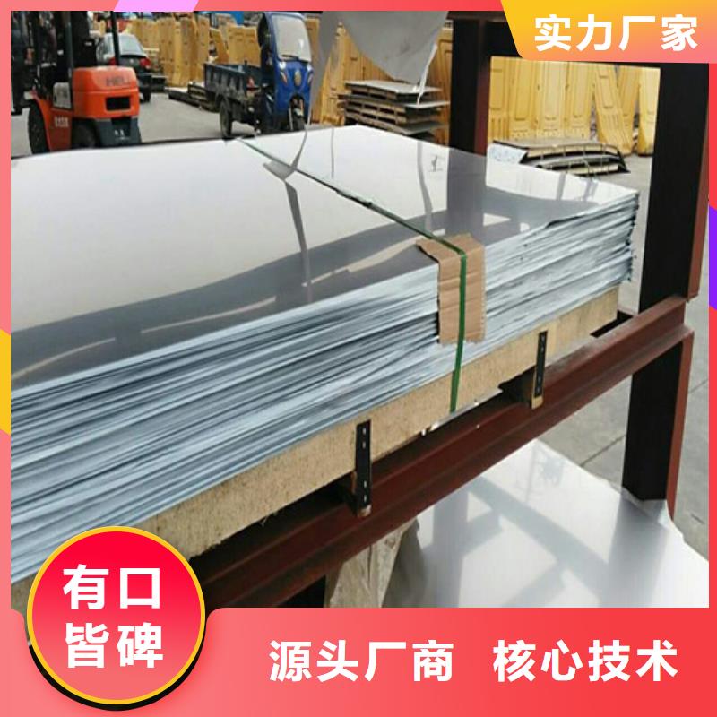 不锈钢不锈钢槽钢厂家自营