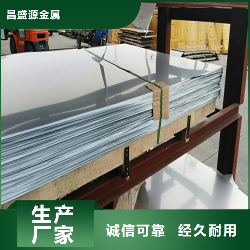 不銹鋼,不銹鋼管工廠批發(fā)