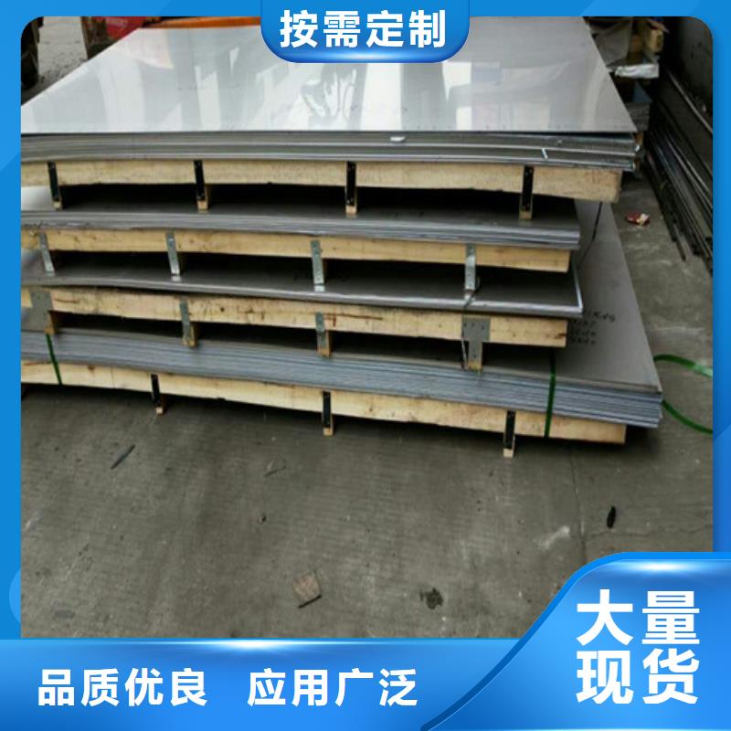 不銹鋼-不銹鋼瓦楞板精工細(xì)致打造
