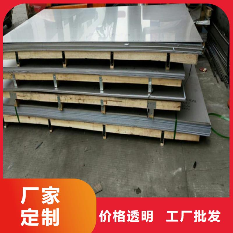 不锈钢-304不锈钢产地货源