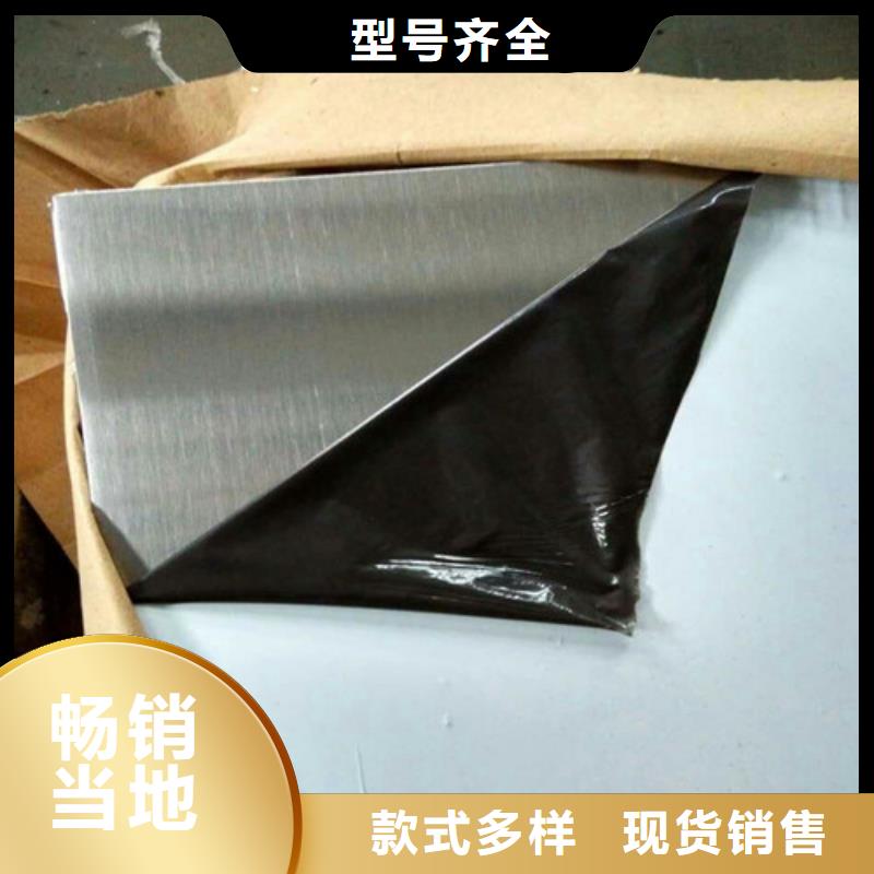201不銹鋼板1.0厚價(jià)格在線咨詢不銹鋼天溝