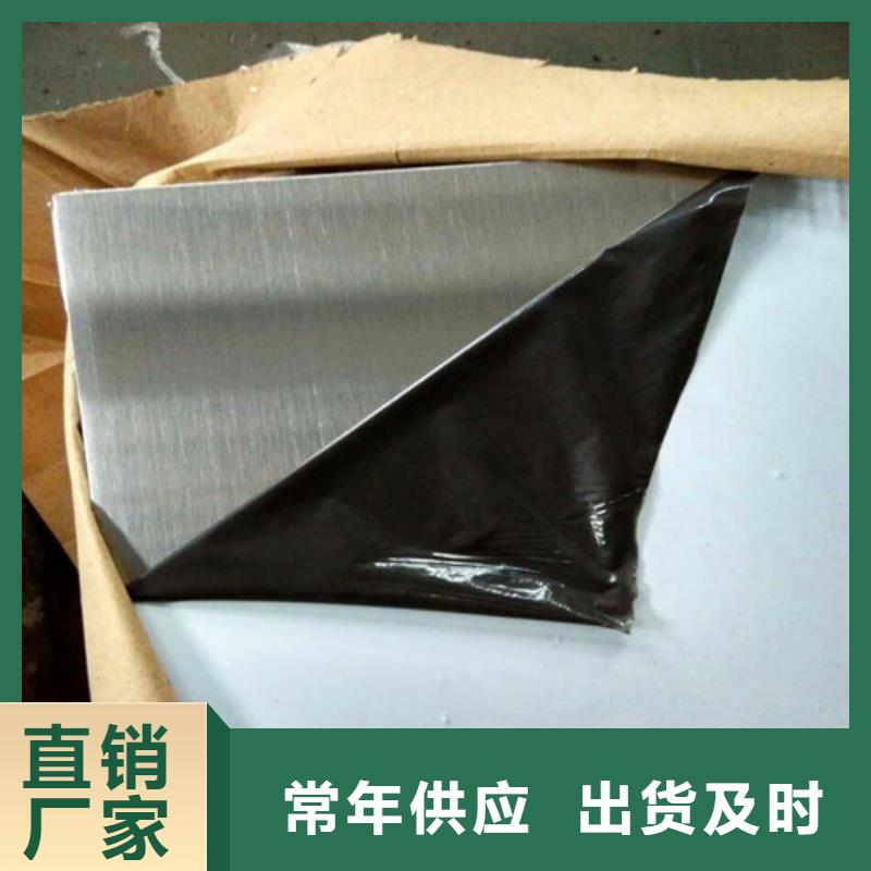 不銹鋼【不銹鋼鏡面板】客戶好評