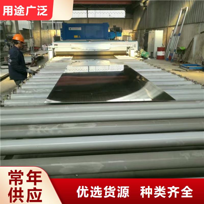 不銹鋼 304不銹鋼客戶信賴的廠家