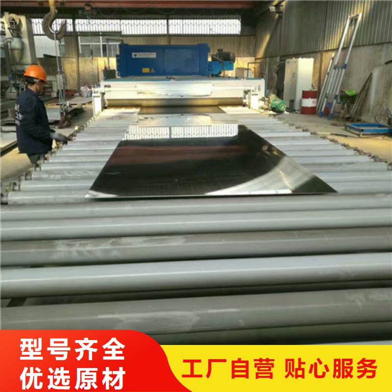 不銹鋼不銹鋼板工廠現(xiàn)貨供應(yīng)