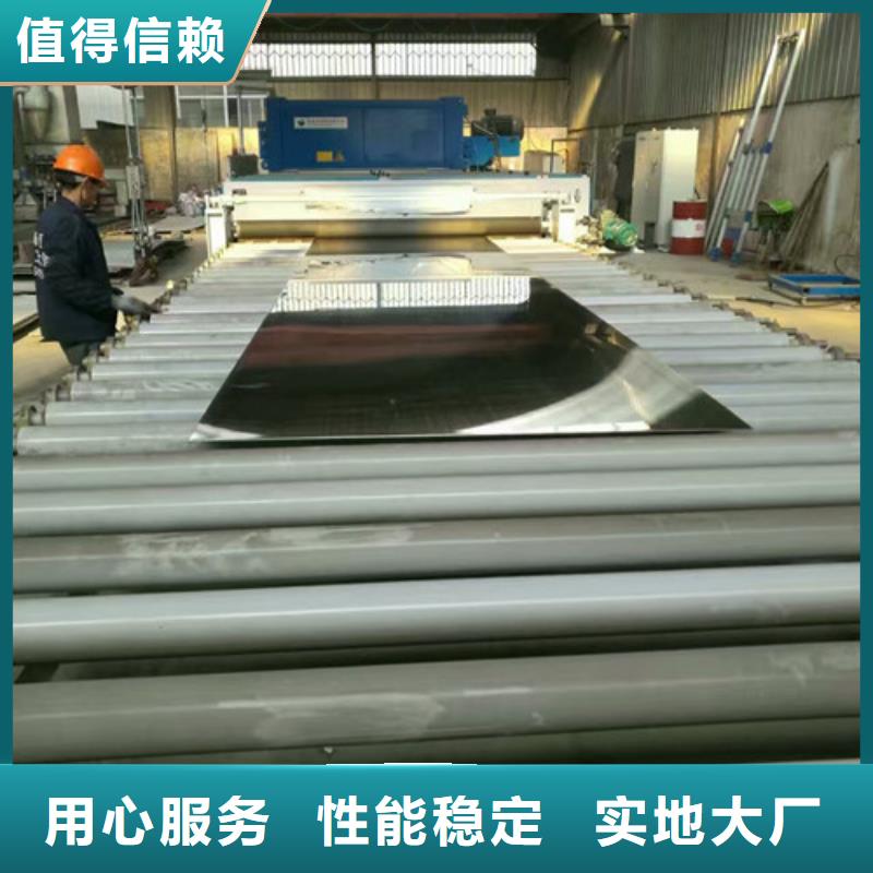 不銹鋼304卷板價(jià)格不銹鋼銷售公司
