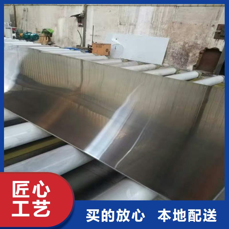 不锈钢2205不锈钢板精品选购