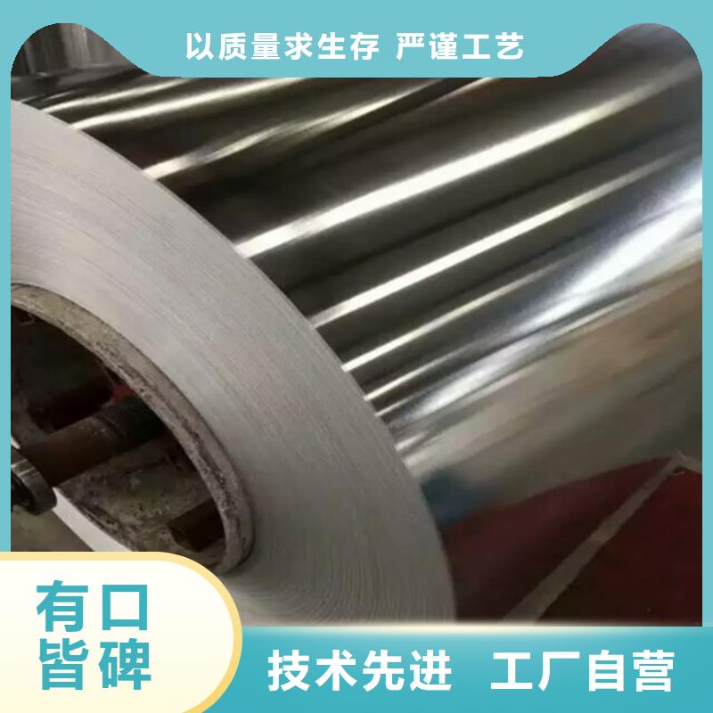 不銹鋼不銹鋼板精工打造
