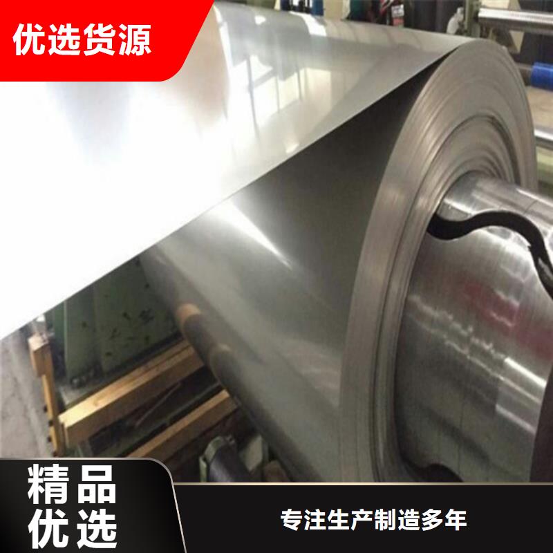 不锈钢不锈钢板品质优选