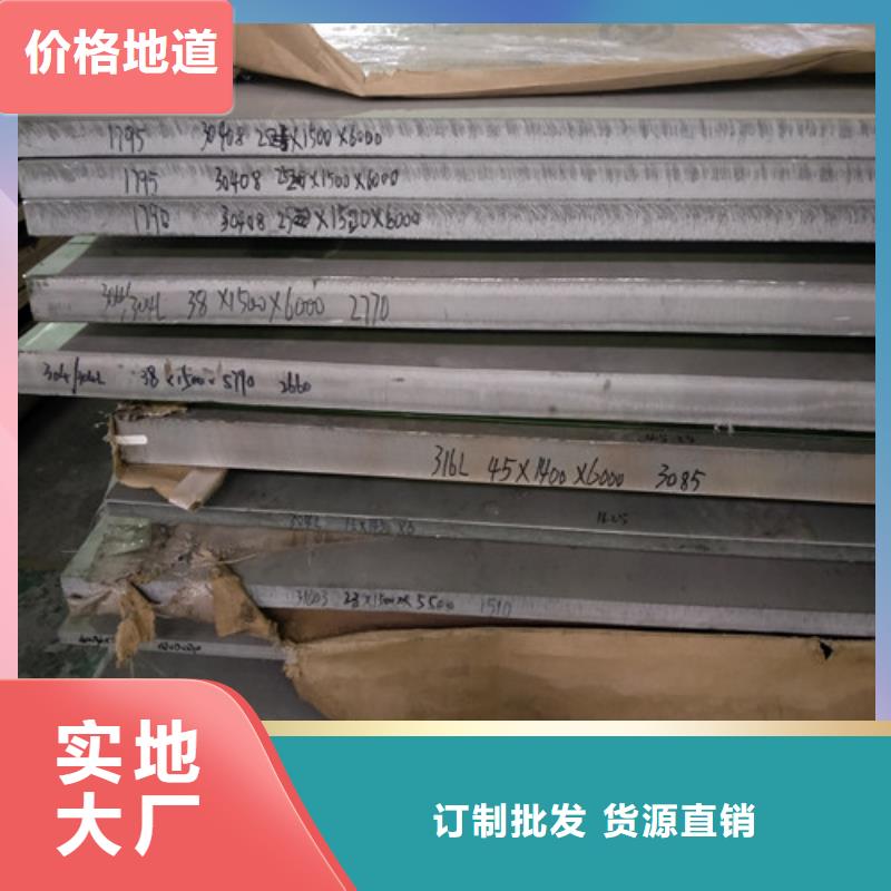 不锈钢,不锈钢带实力公司