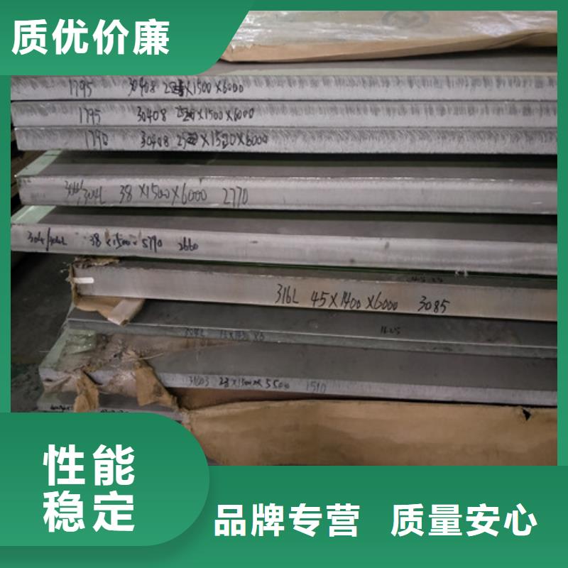 不銹鋼_冷軋不銹鋼板購買的是放心