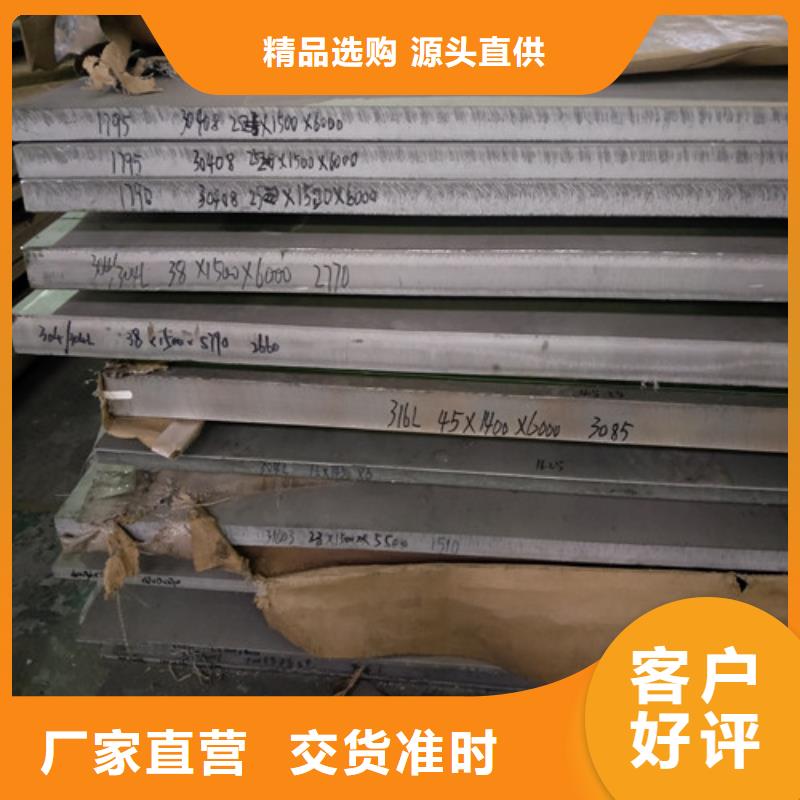 不銹鋼-不銹鋼瓦楞板精工細(xì)致打造