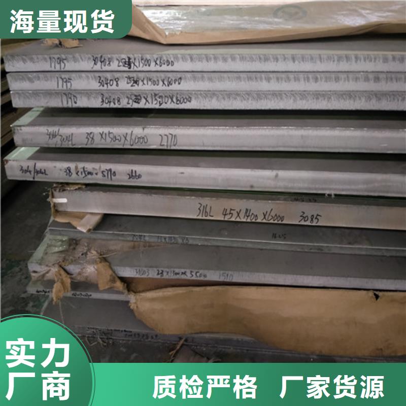 不銹鋼_不銹鋼瓦楞板超產(chǎn)品在細(xì)節(jié)