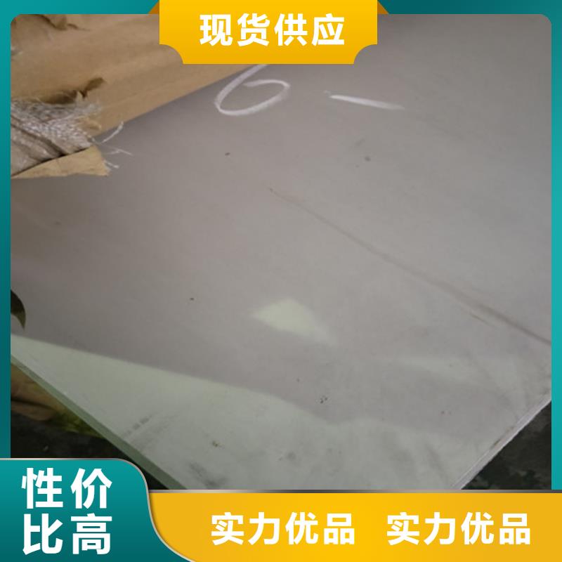 不銹鋼,不銹鋼板全品類現(xiàn)貨