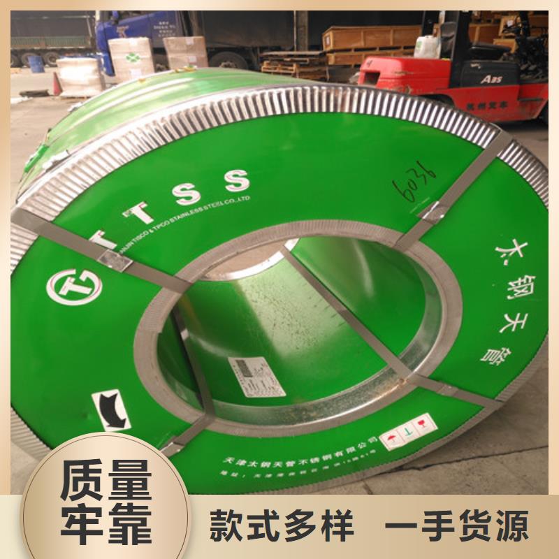 不锈钢不锈钢板把实惠留给您