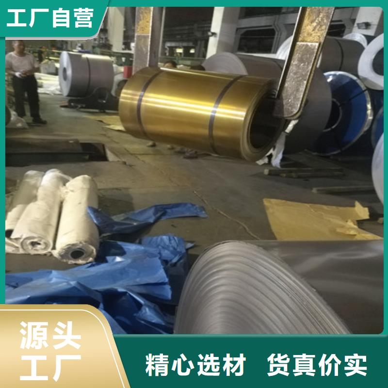 不銹鋼_冷軋不銹鋼板購(gòu)買(mǎi)的是放心