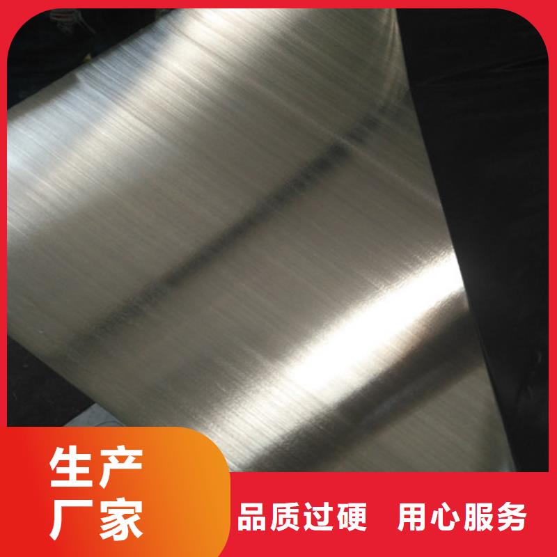 不銹鋼904L不銹鋼板專業(yè)的生產(chǎn)廠家