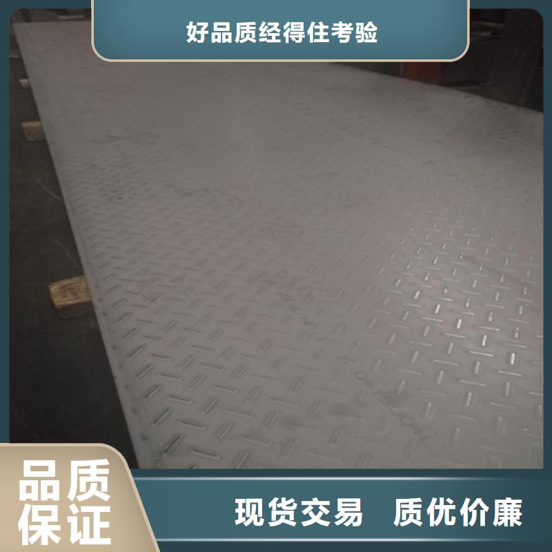 不锈钢_316L不锈钢板保质保量