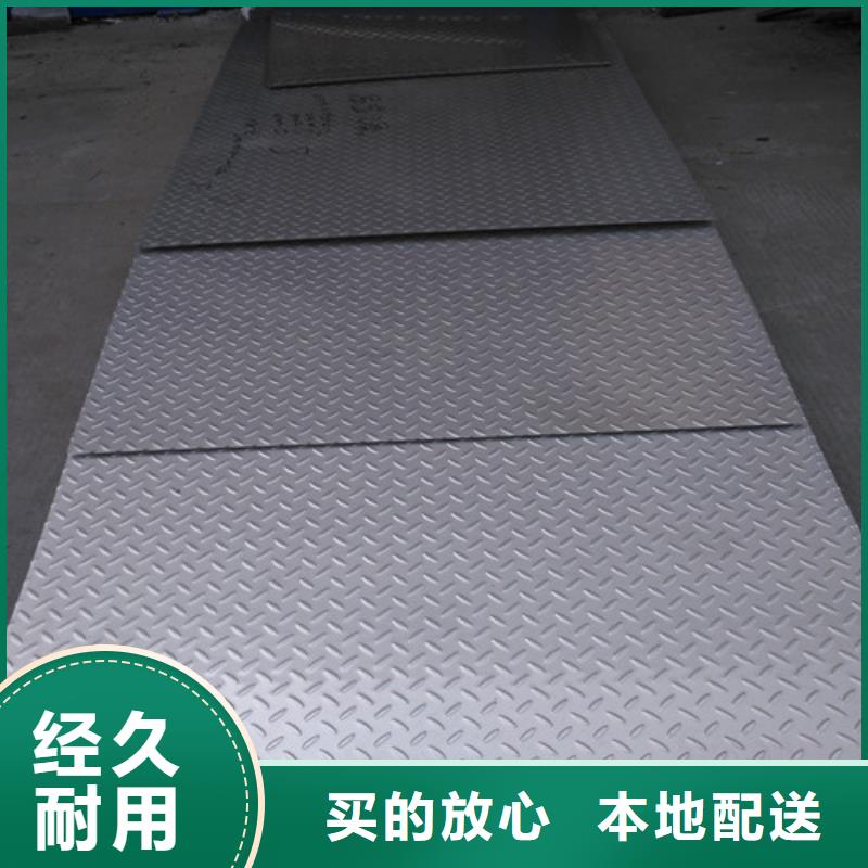 不锈钢304不锈钢多种优势放心选择