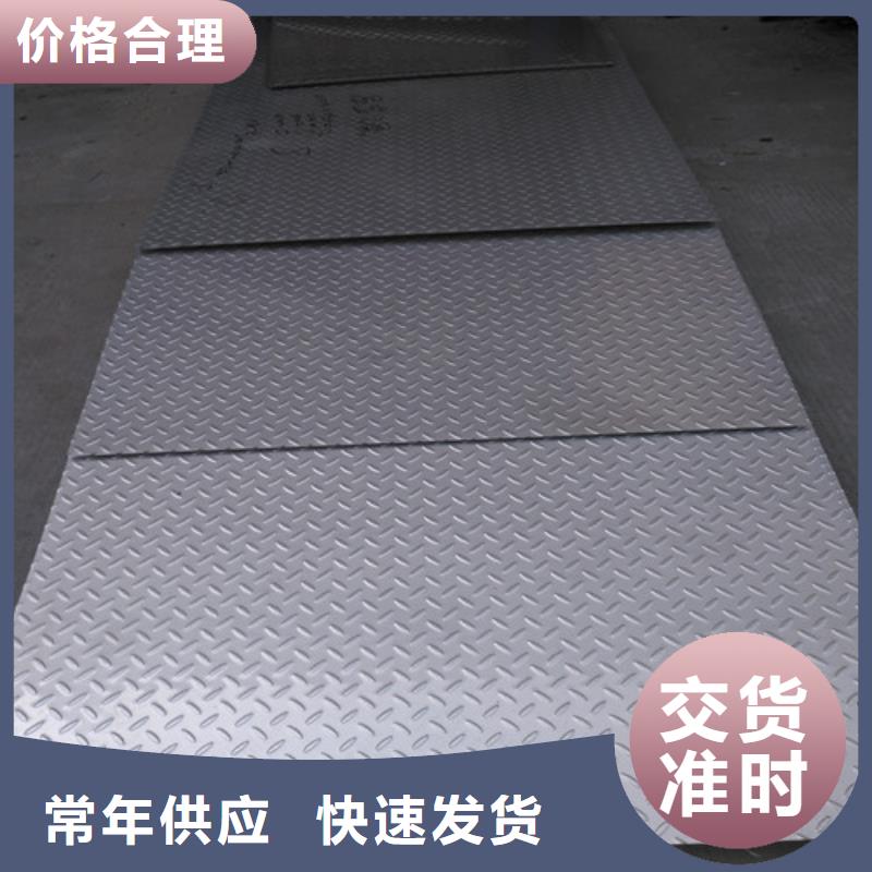 不銹鋼不銹鋼瓦楞板極速發(fā)貨