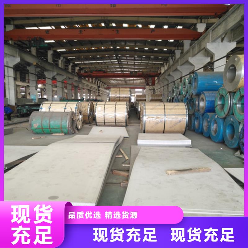 不銹鋼304不銹鋼板采購