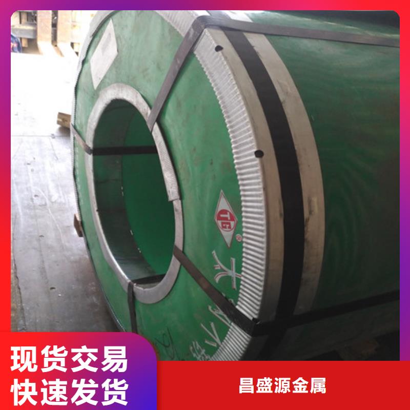 不銹鋼不銹鋼卷板庫存豐富
