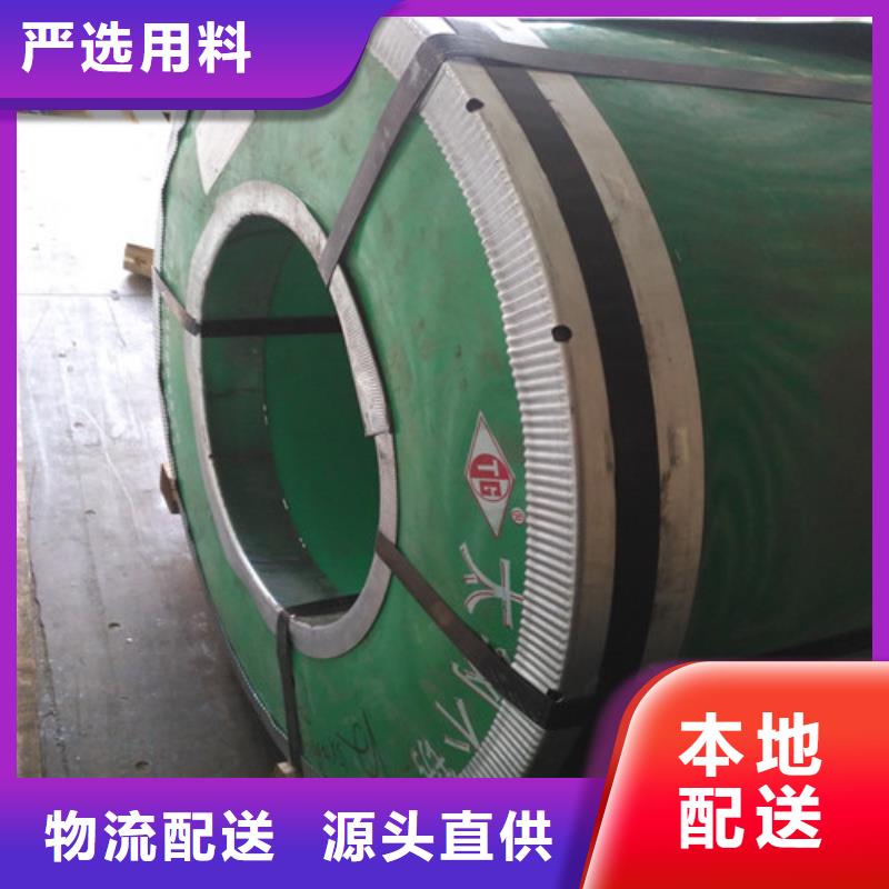 太鋼不銹鋼板價(jià)格