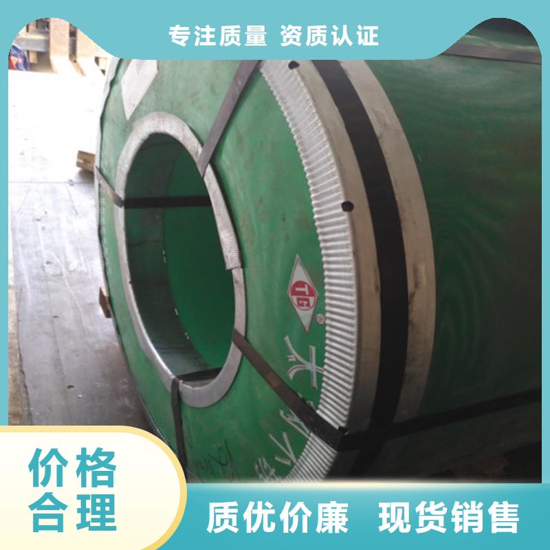 不銹鋼-304不銹鋼產(chǎn)地貨源