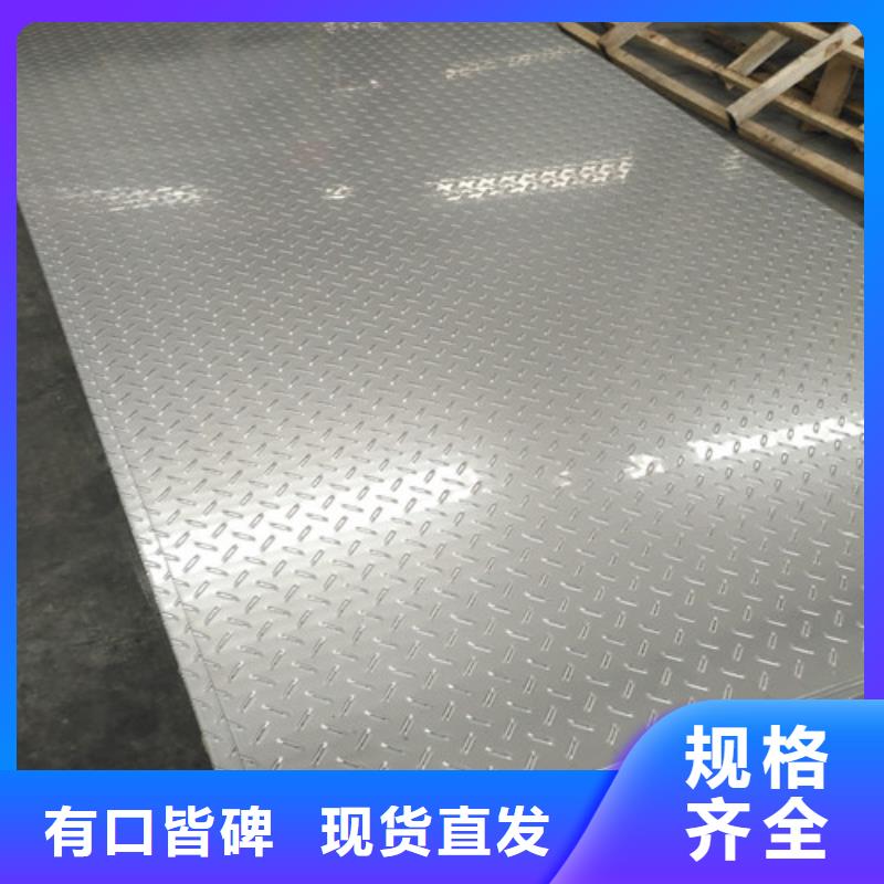 不銹鋼拉絲不銹鋼大量現(xiàn)貨