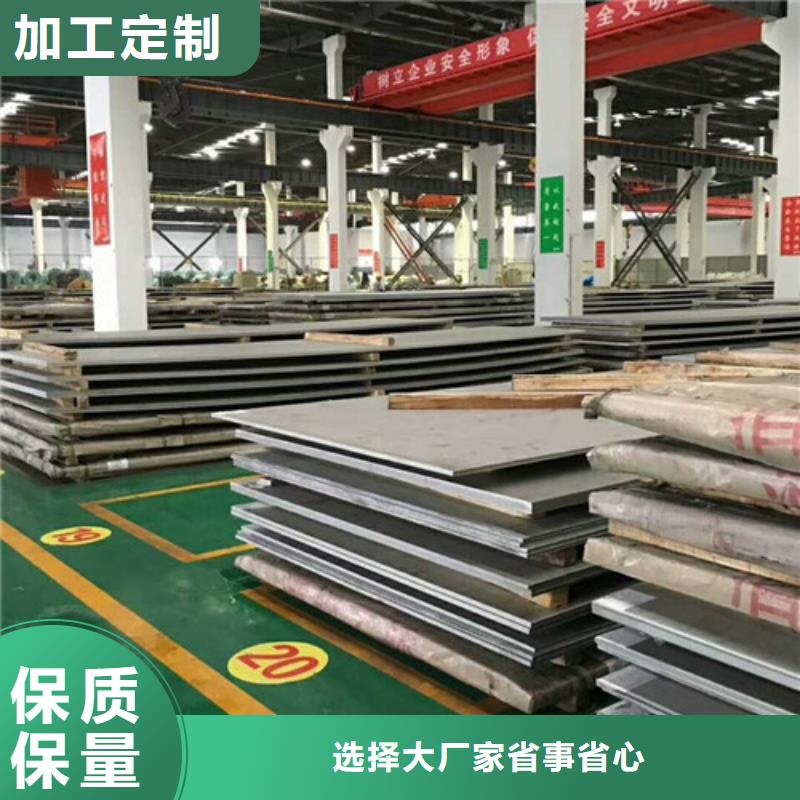 不銹鋼不銹鋼裝飾板多年經(jīng)驗(yàn)值得信賴