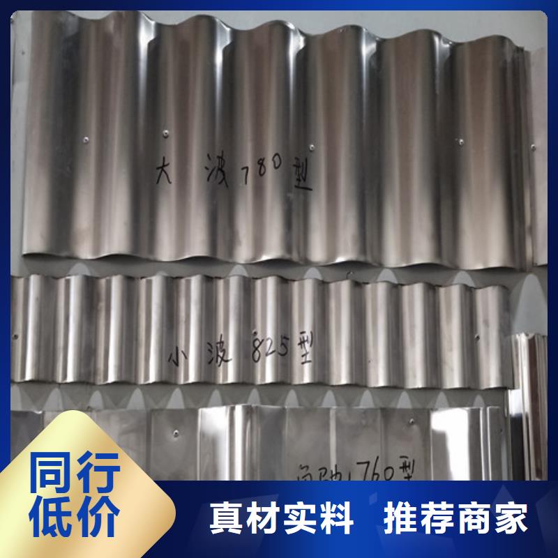 平面花紋不銹鋼板貨源1cr18ni12不銹鋼棒