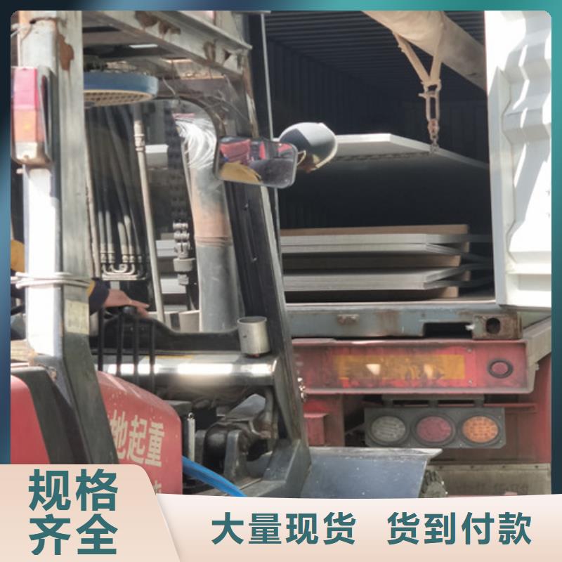不銹鋼不銹鋼瓦楞板本地配送
