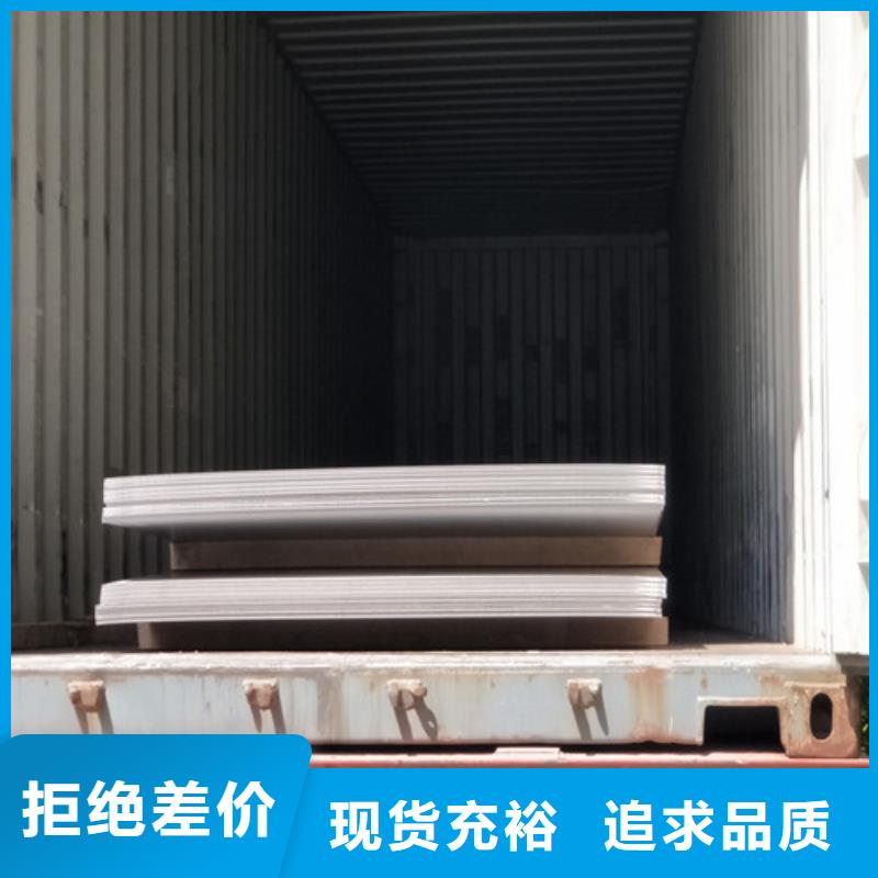 316l不銹鋼板標(biāo)準(zhǔn)發(fā)貨及時2205不銹鋼焊管