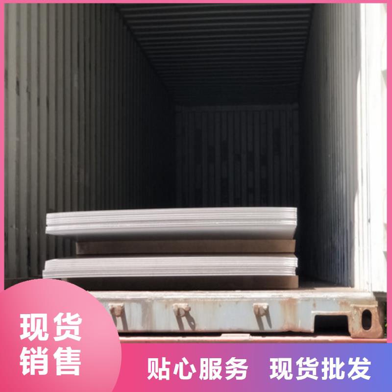 不銹鋼_不銹鋼卷板長(zhǎng)期供應(yīng)