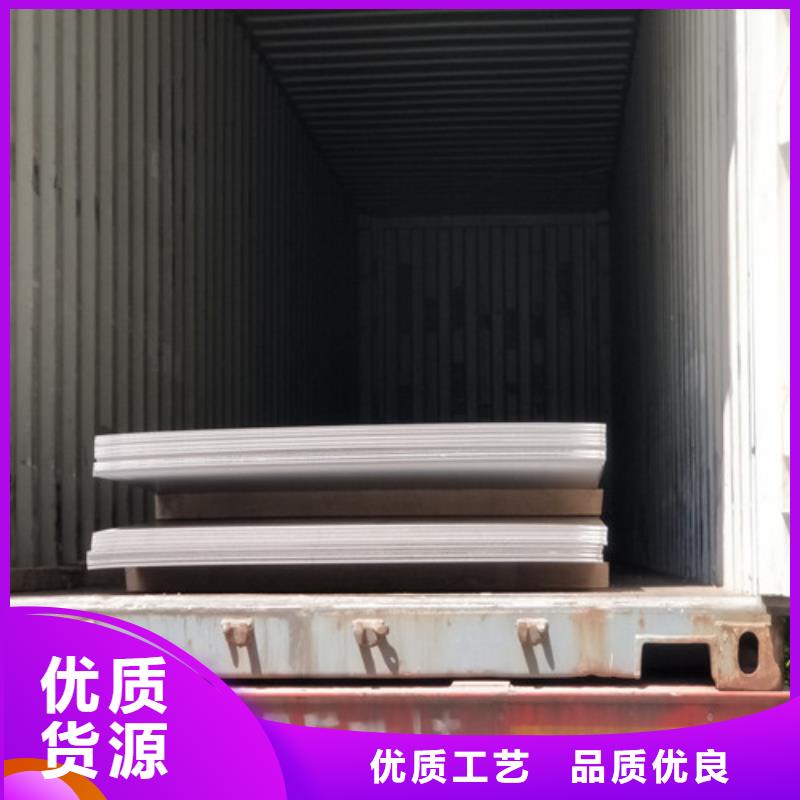 不銹鋼不銹鋼瓦楞板生產(chǎn)經(jīng)驗(yàn)豐富