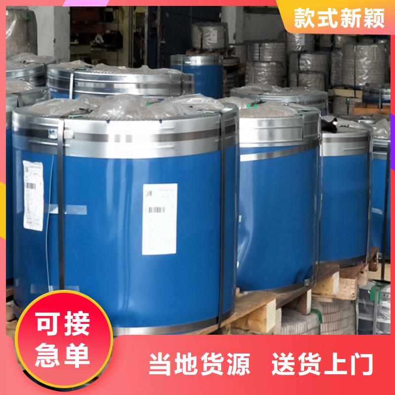 不銹鋼304不銹鋼絲好產(chǎn)品好服務(wù)