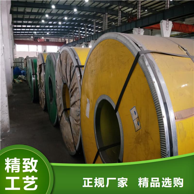 不銹鋼,不銹鋼板全品類現(xiàn)貨