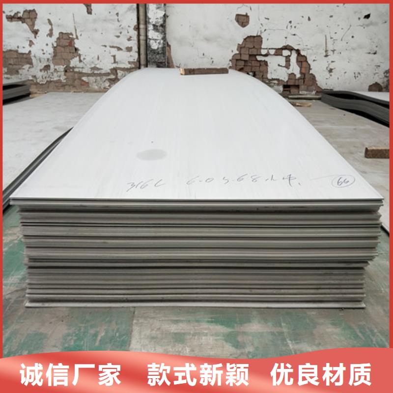 不銹鋼板3mm-歡迎新老客戶實(shí)地考察