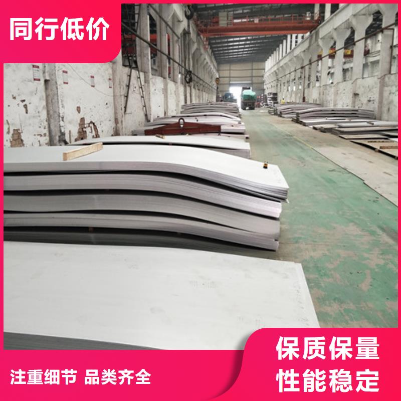 不锈钢310S不锈钢板一站式厂家