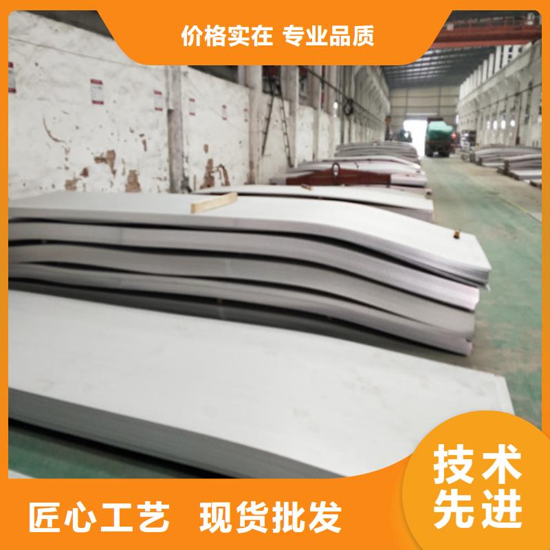 不锈钢不锈钢卷板库存丰富