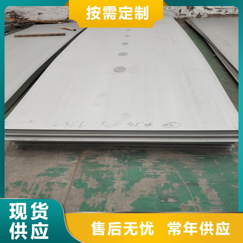 【不銹鋼 不銹鋼花紋板免費(fèi)安裝】