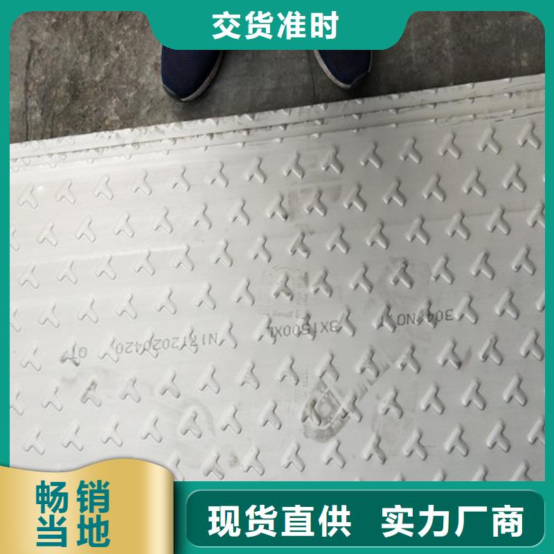 不銹鋼-不銹鋼角鋼現(xiàn)貨充足