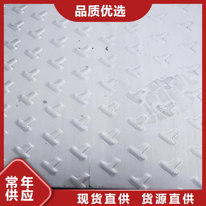 不锈钢【2520不锈钢板】源厂供货