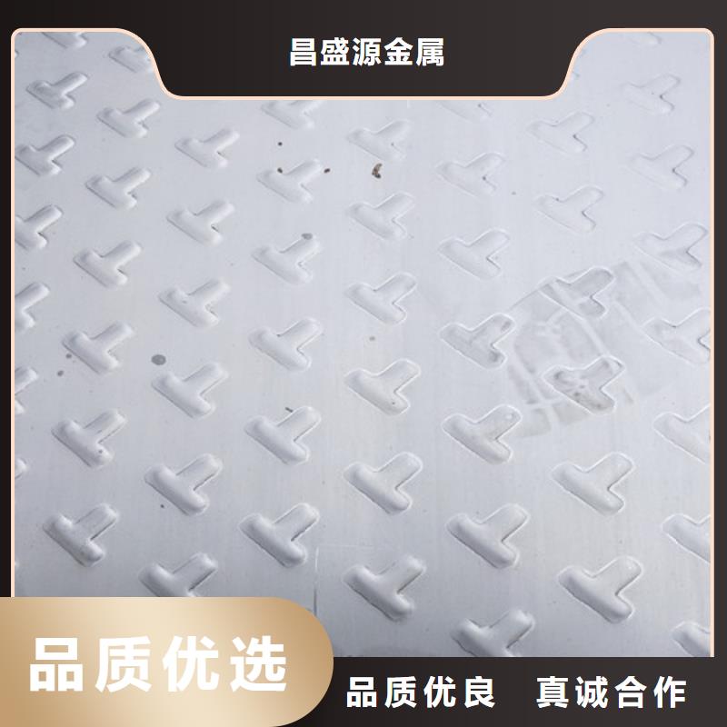 不銹鋼,304不銹鋼板品質(zhì)有保障